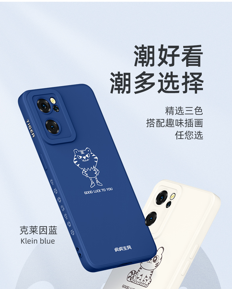 泉芬opporeno7手机壳2022新年款全包防摔oppo液态硅胶reno7pro虎年