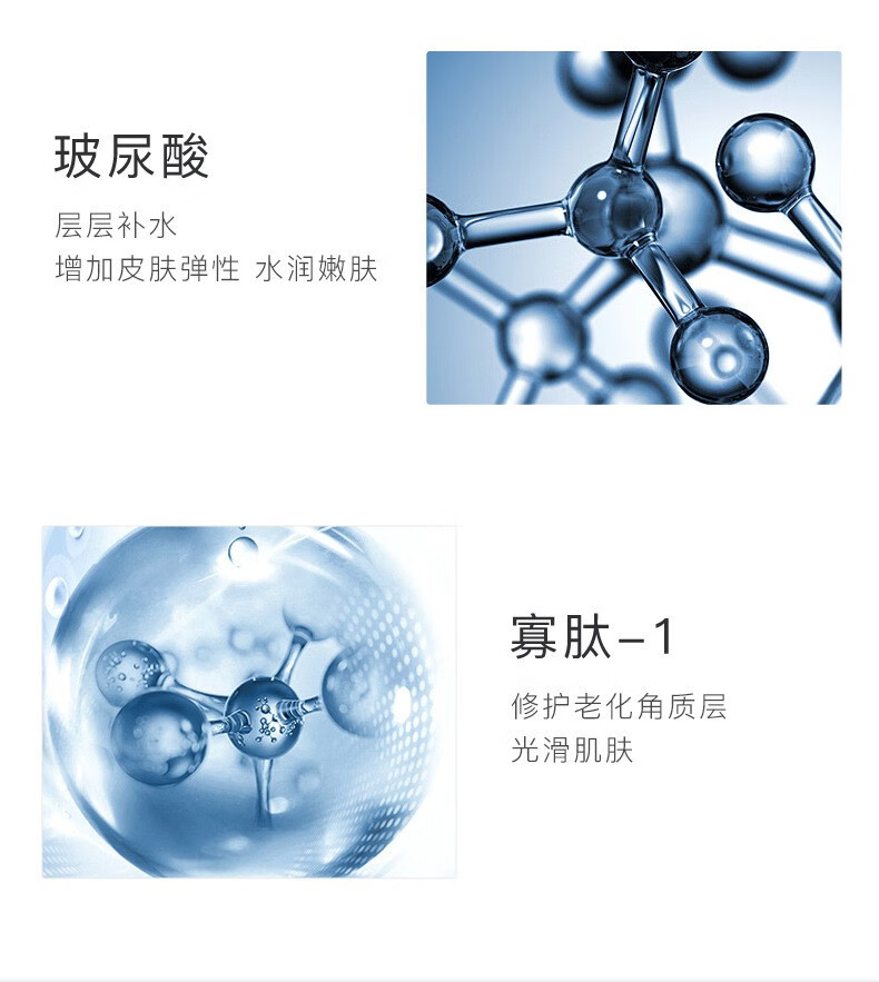 色娜娜 润透精华水护肤湿敷化妆保湿补水滋润烟酰胺精华水 500ml/瓶