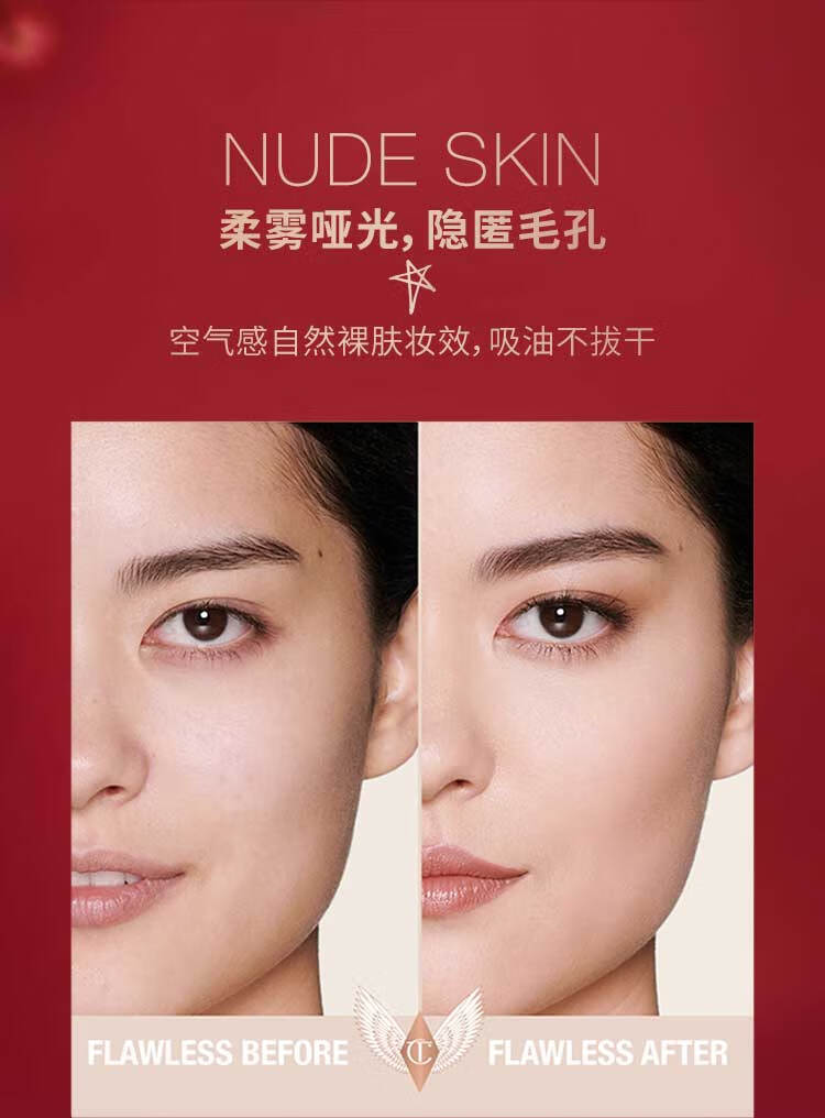 CHARLOTTE TILBURY CT亮采无瑕轻盈蜜粉饼 清透控油持妆 彩妆礼物 CT白月光蜜粉饼 透明色