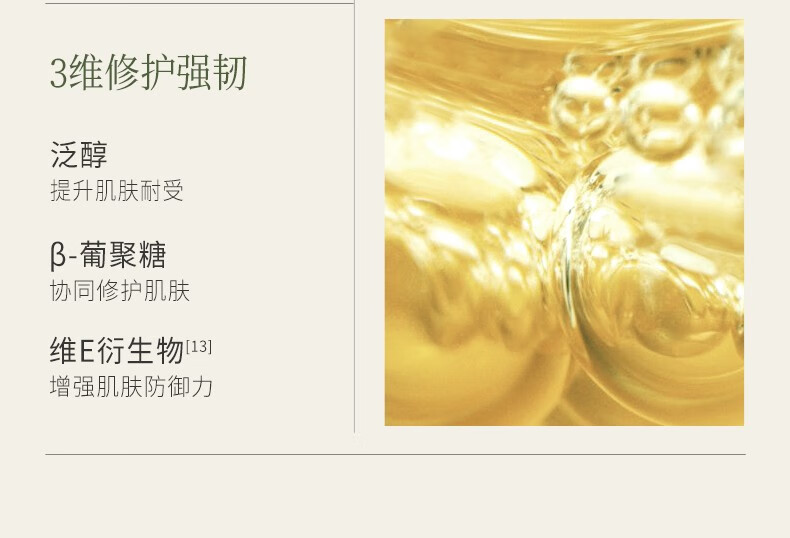 谷雨稳白大精华美白精华液淡斑改善黯沉提亮肤色男女新年礼物 光感精华45ml