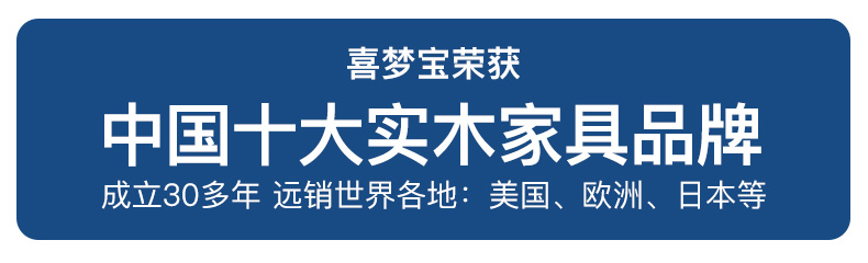 喜梦宝全实木多色彩书桌椅实木书桌多功能桌椅一桌四椅全实木 1桌4椅