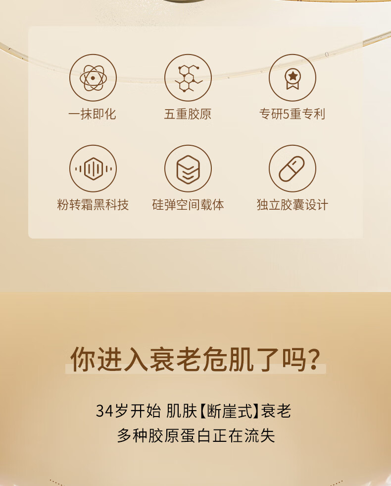 吉米精华粉提拉紧致胶囊淡化细纹紧致抗皱精华小分子胶原 吉米胶原精华粉（400mgx10）