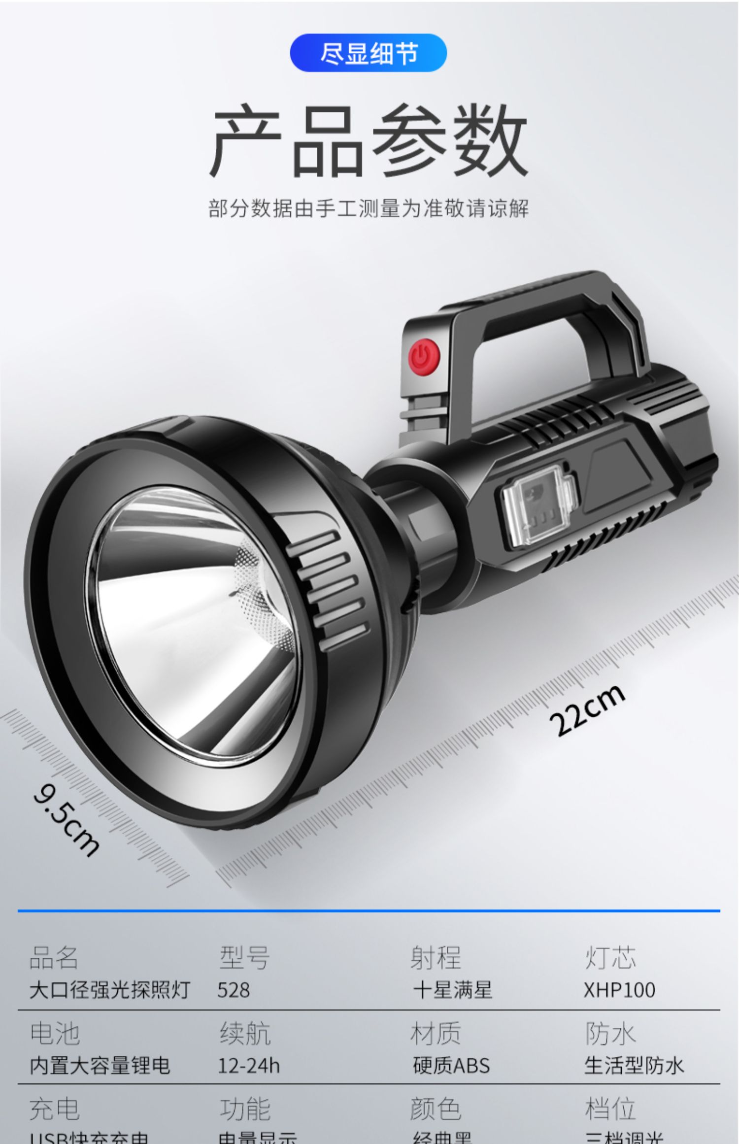 德国进口超亮手电筒强光充电户外远射探照灯便携家用防水多功能氙气灯