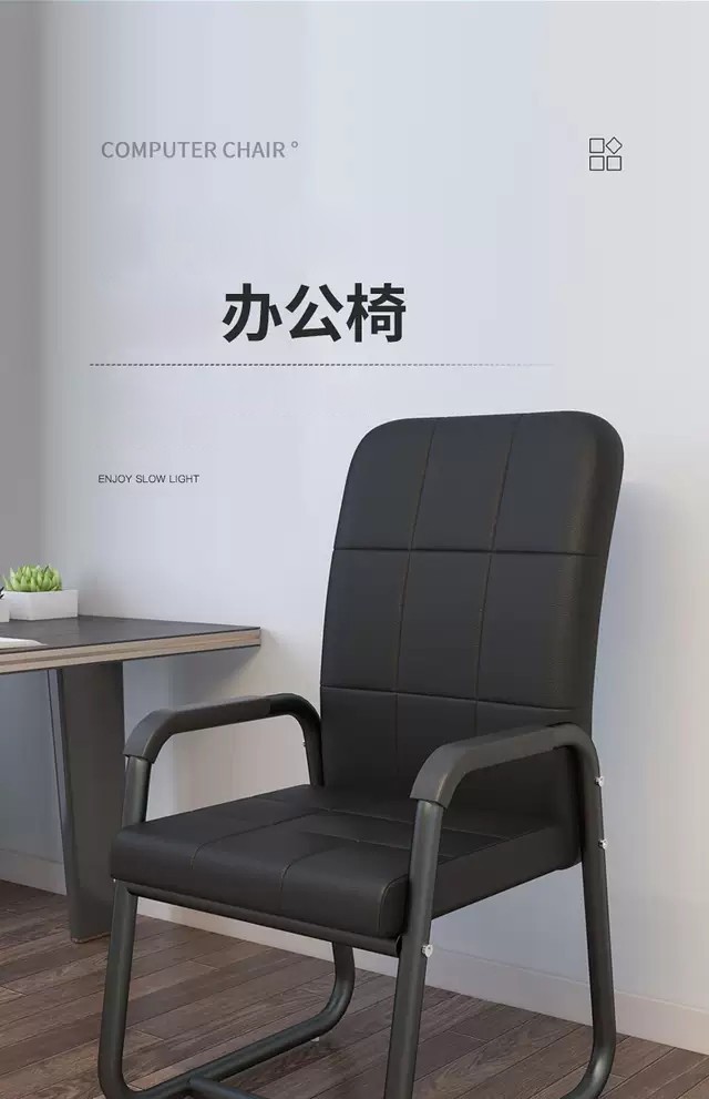 电脑椅家用办公椅舒适久坐宿舍学习书房会议座椅麻将椅子靠背凳子 简约黑网黑架