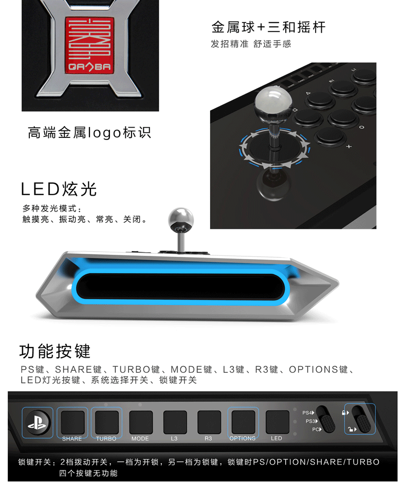 ps5/ps4游戏qanba拳霸q3黑曜石珍珠白街机游戏摇杆大手柄支持ps5 ps4