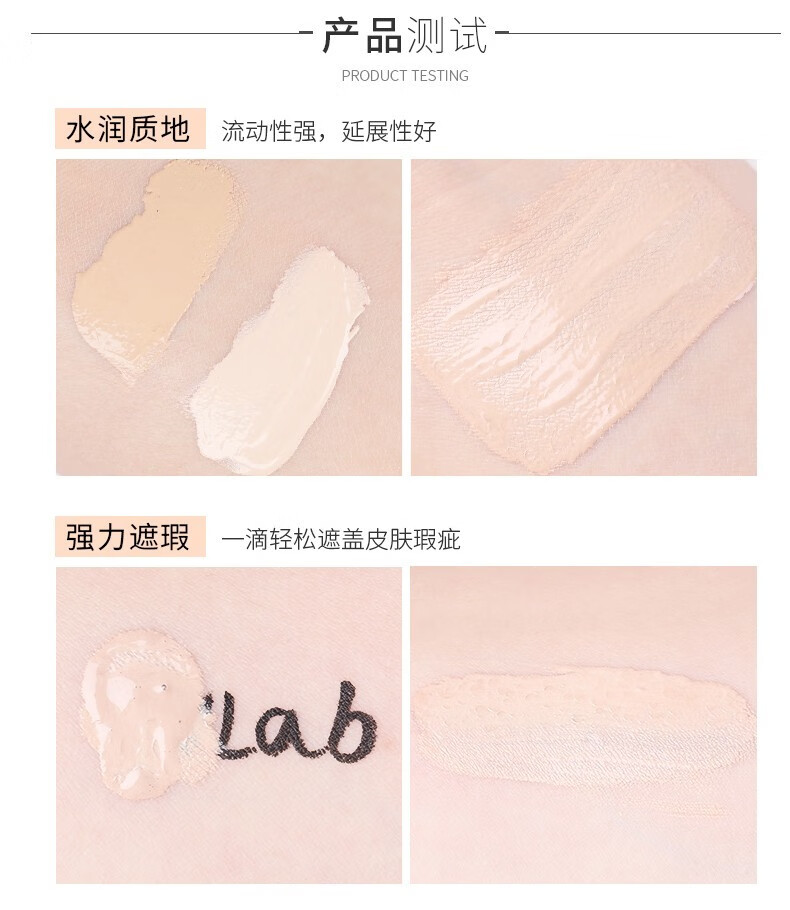 wlab（w.lab） 大福留超模美颜粉底液40ml 防晒遮瑕持久不脱妆 保湿控油轻薄 21# 自然色