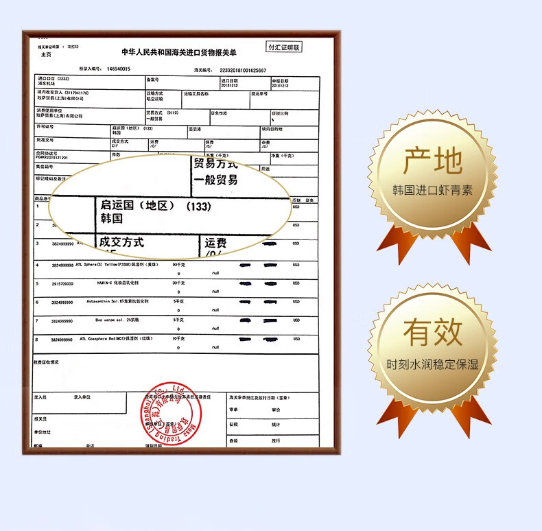韩美素（Hanmeisu） 山羊奶滋养身体乳补水保湿滋润温和细腻滋养肌肤（到手两瓶） 【山羊奶滋养身体乳】200ml/瓶