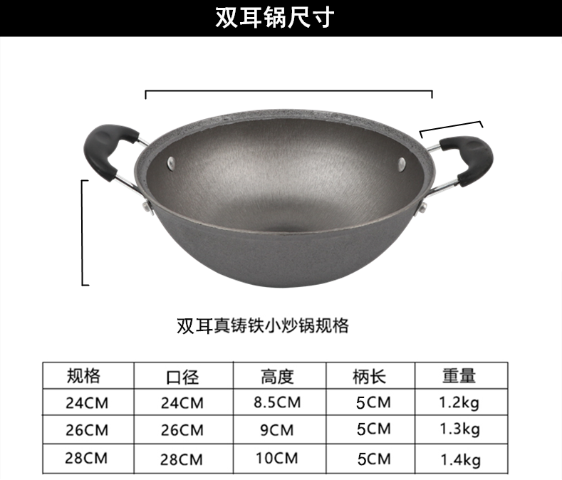 带玻璃锅盖家用24cm26cm铸铁小炒锅无涂层炒菜锅带盖铁锅燃气灶电磁炉