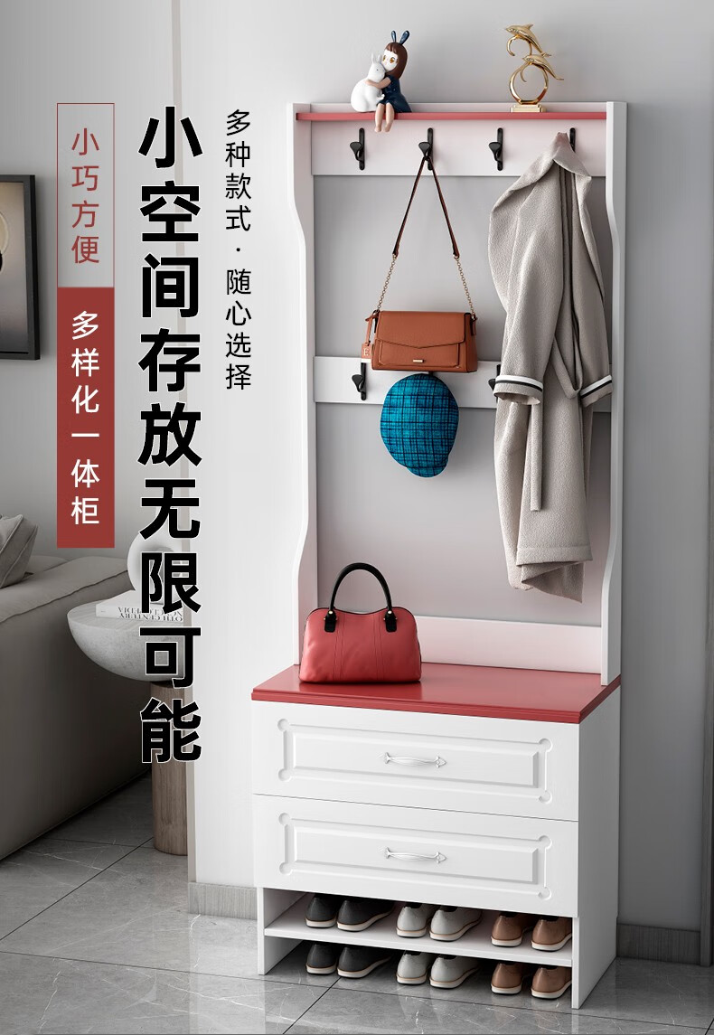 九鼎创展门口鞋柜挂衣架一体柜现代简约衣帽柜进门玄关门厅柜多用途
