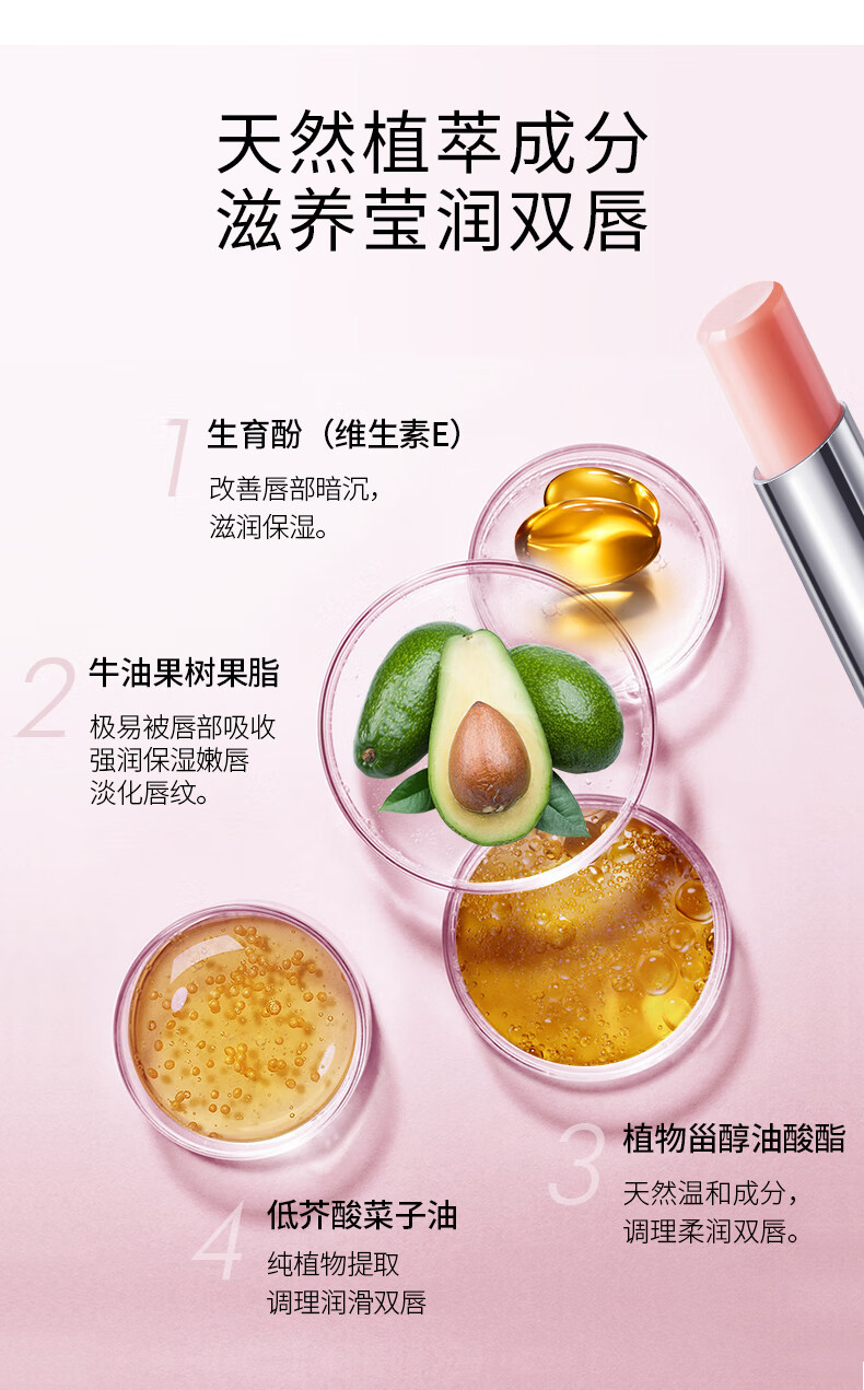 DR.HZTONE+变色唇膏护唇防干润唇膏女 持久滋润 不沾杯 不掉色 唇膏送女友 甜橘色1.5g