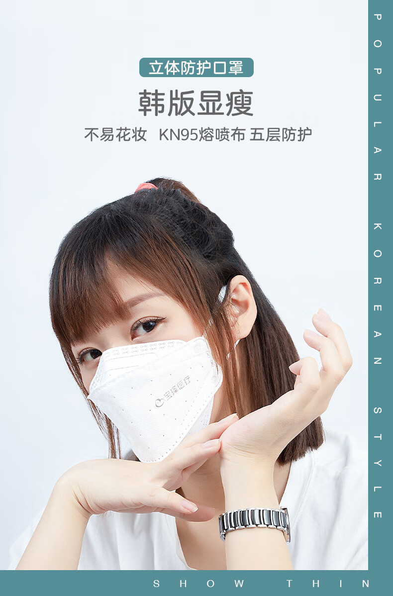 【美女专用|大脸慎拍】史迪克 柳叶形鱼形立体防护口罩 含双KN95熔喷布防护防尘口鼻罩甲流 【美女帅哥专用】立体防护口罩(s码)/30枚