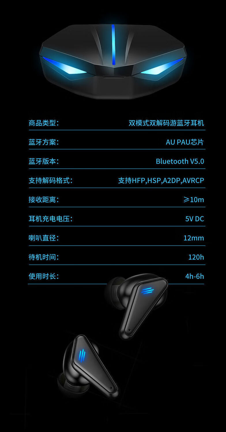 华为huawei通用电竞游戏低蓝牙耳机长续航耳机皇迎黑色