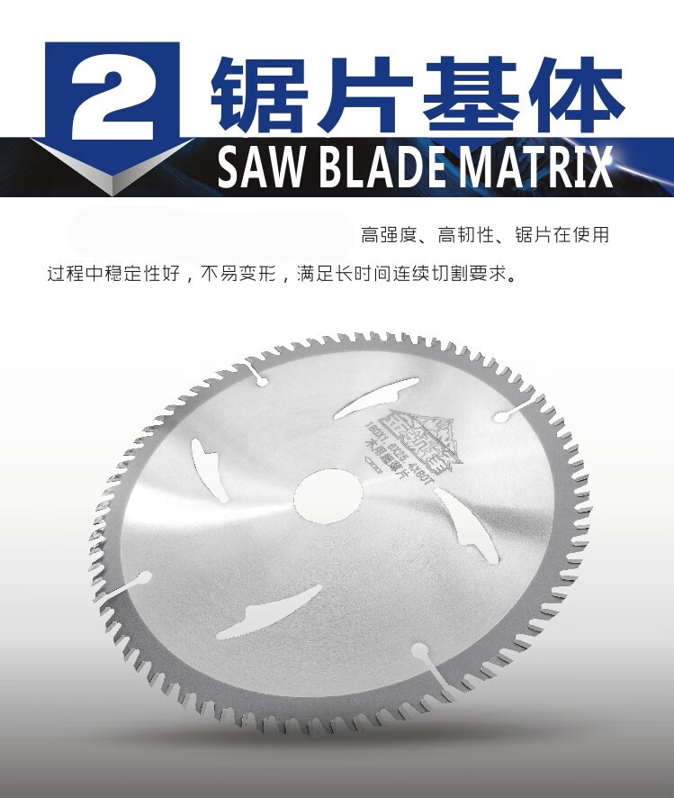 梯平齿木工锯片478910寸免漆板生态板子母锯片梯平齿180mm7寸x80齿