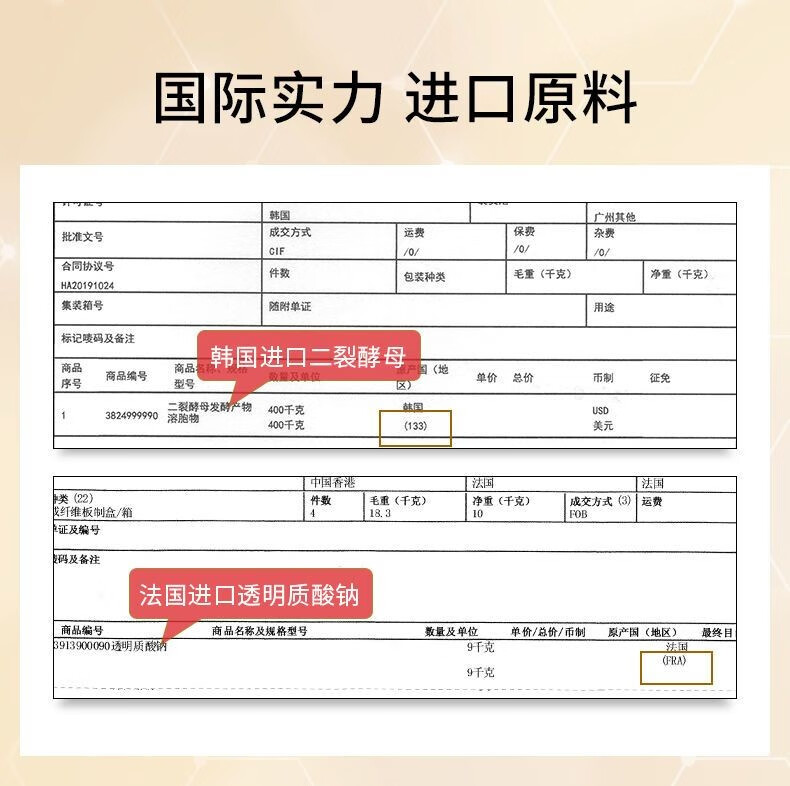 肤梵黄金蝴蝶眼膜抖音同款黄金蜂窝御龄蝴蝶眼膜眼纹眼袋法令纹 10盒【豪华装】50片