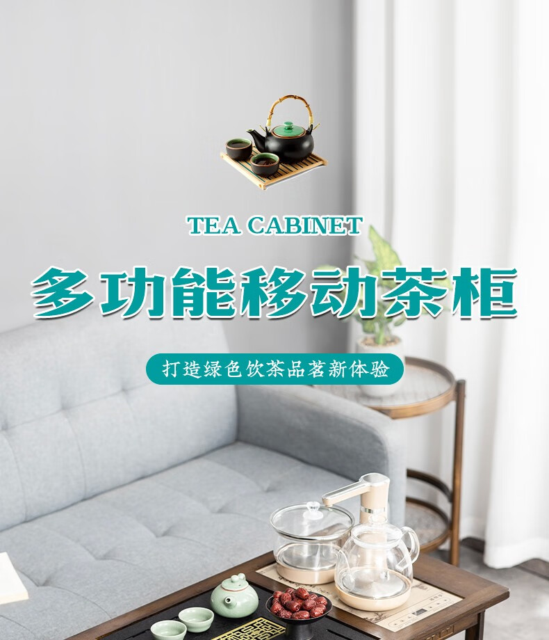思薇梦 移动茶台茶桌非实木小茶桌茶几家用茶水柜功夫茶具套装烧水一体茶车 胡桃色80长53高+黑色防烫全自动电器