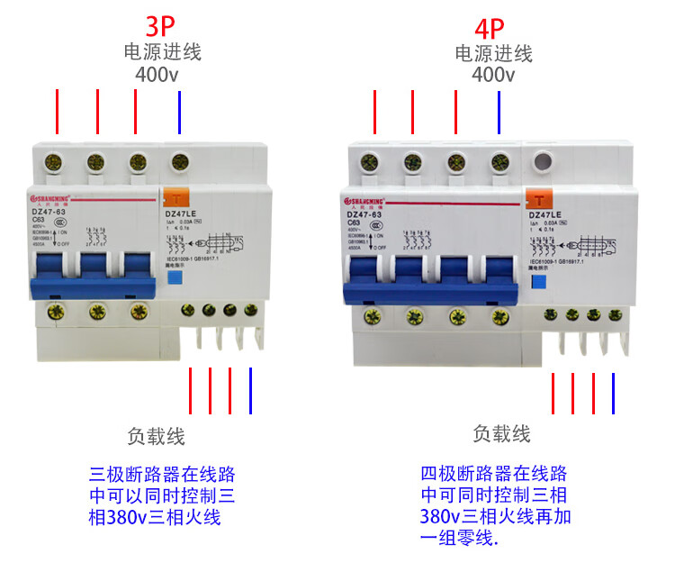 型断路器漏电保护380v空气开关家用220v三相四线3p32a4p3a