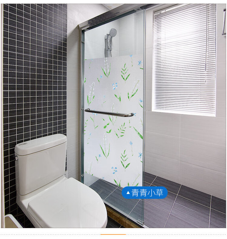 卫生间窗户玻璃隐私贴膜卫生间磨砂玻璃窗贴纸防走光厕所窗户贴膜浴室
