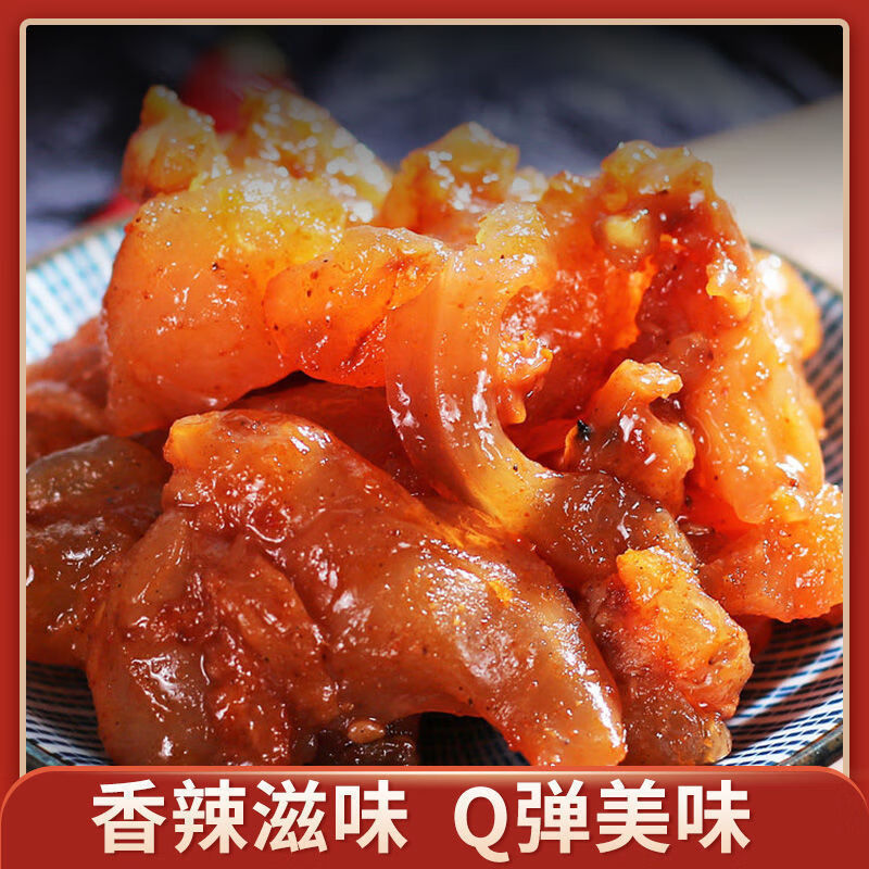 内蒙古牛蹄筋即食零食麻辣酱卤味小吃熟牛肉干牛板筋熟食香辣80包烧烤