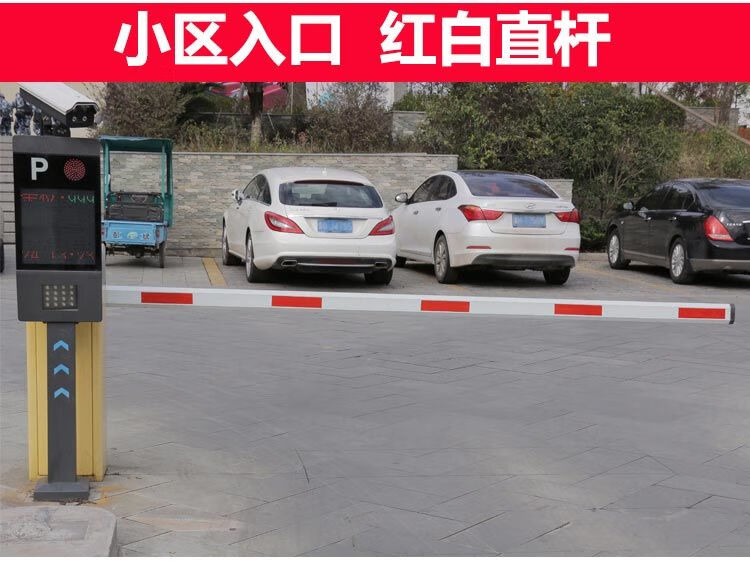 博帝熙停车场八角道闸杆铝合金拦车杆小区门禁起落杆升降直杆挡车栅栏