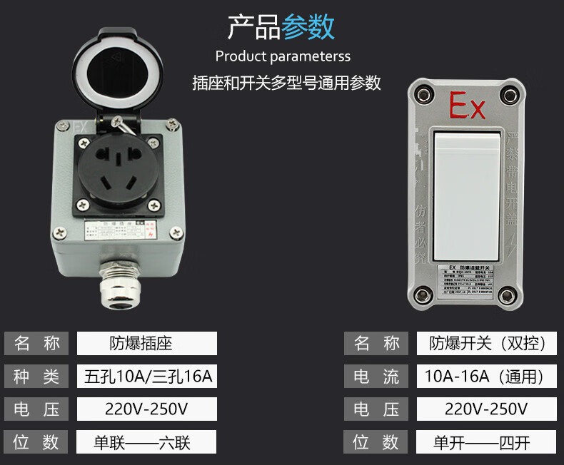 五孔10a16a户外工程插排墙壁明暗装防水防尘开关单联三孔16a防爆插座