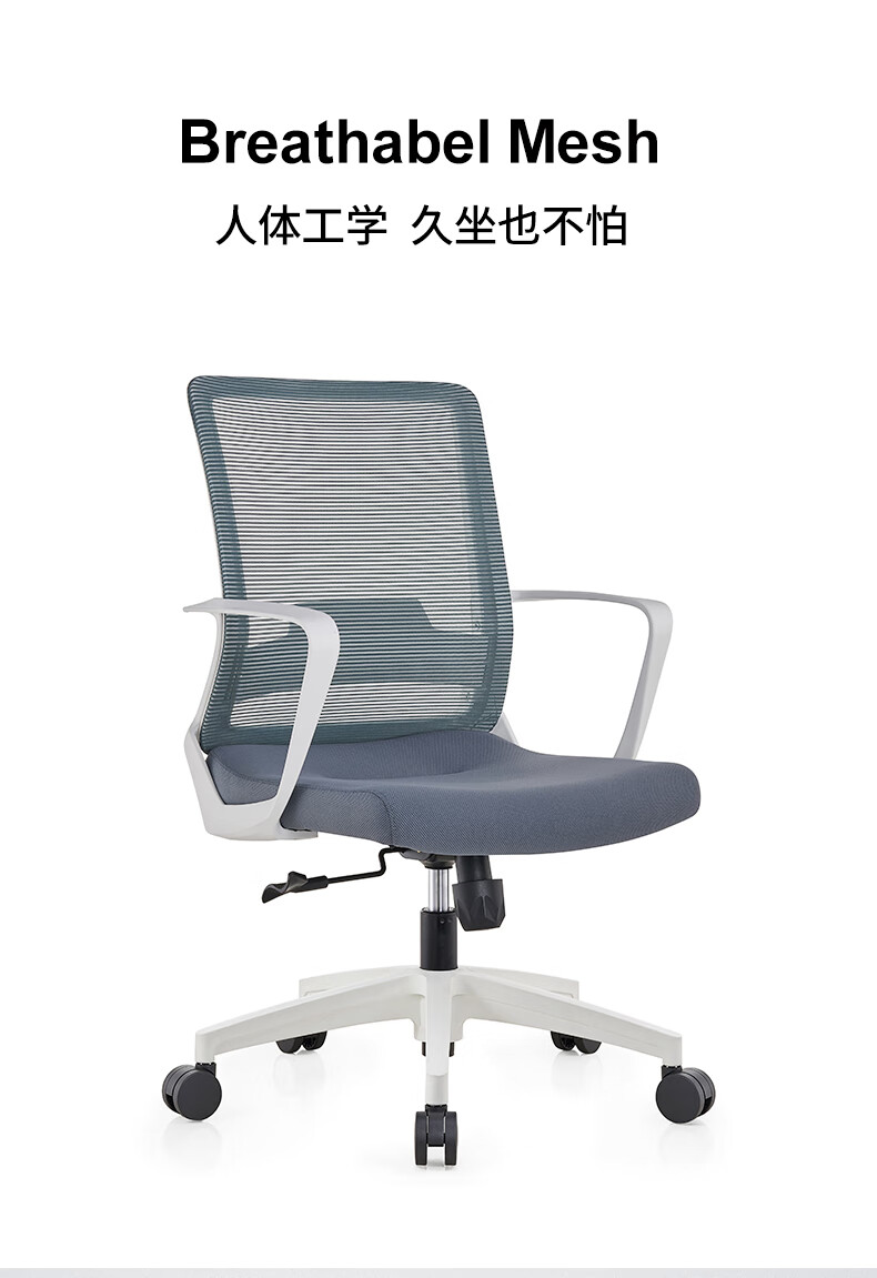 沃霖办公椅电脑椅人体工学椅职员椅舒适座椅转椅升降员工椅办公室靠背 职员椅 常规
