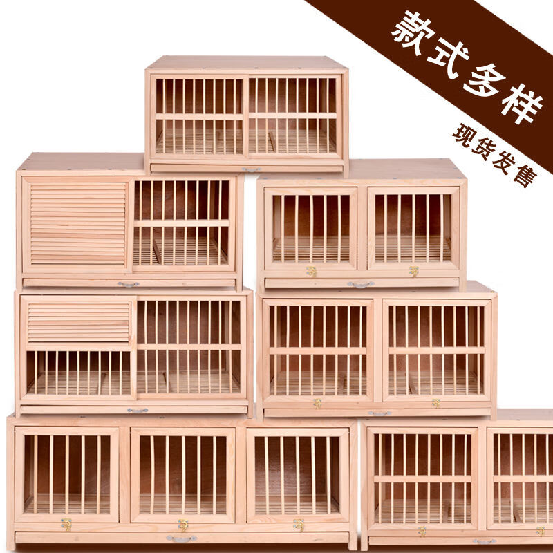 凡佰酷鸽子信鸽巢箱配对笼赛鸽配对巢箱实木鸽子笼鸽具木制笼子定制