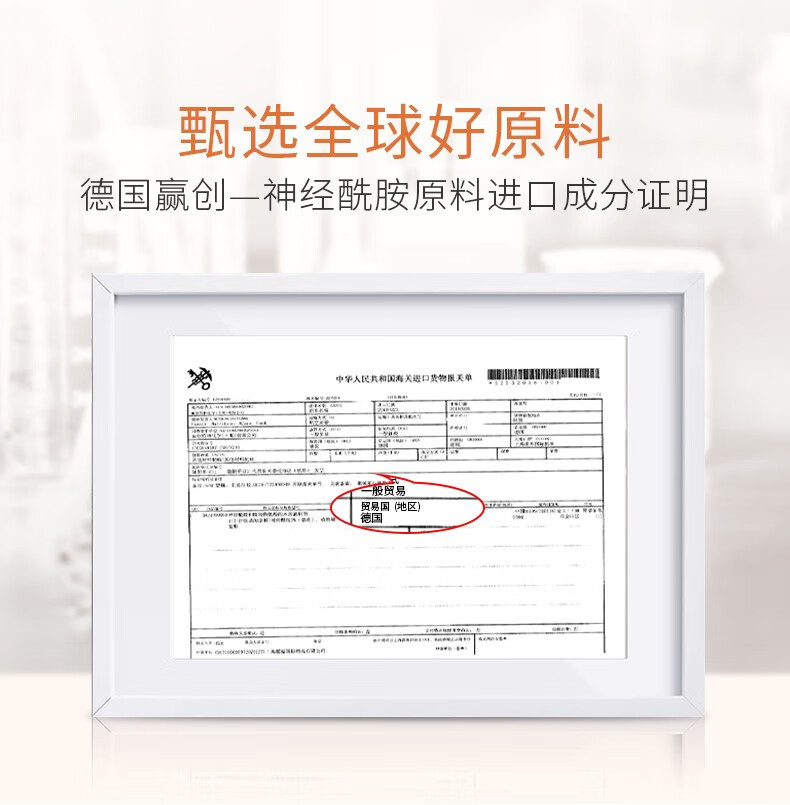 透真（LUCENBASE）神经酰胺水乳护肤品套装补水保湿舒缓镇静修护干敏化妆品礼盒装 【舒缓泛红】神经酰胺3件套礼盒