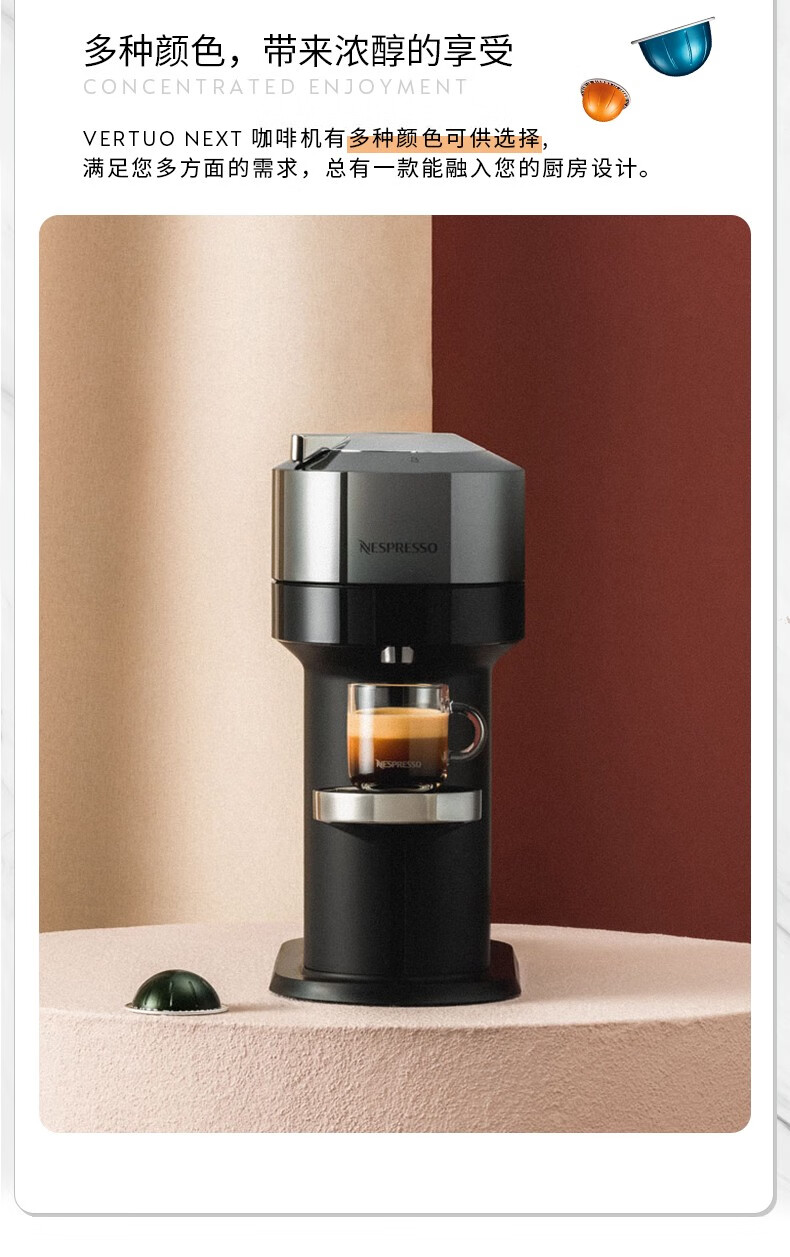 新品nespresso奈斯派索vertuonext全自动胶囊咖啡机进口小型便携式馥