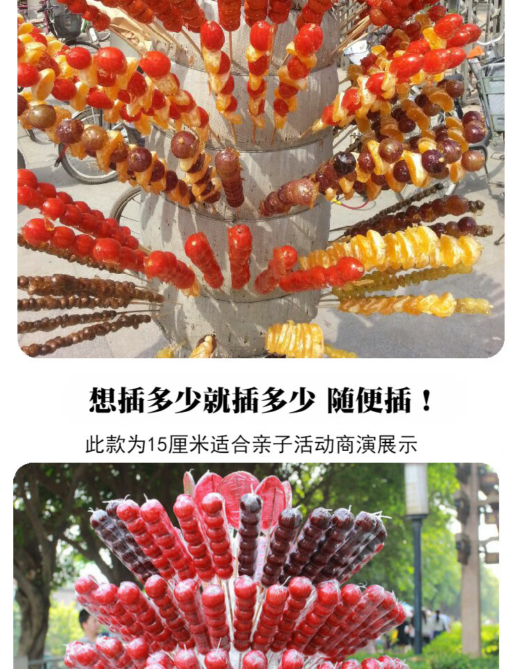 切柠檬片工具商用冰糖葫芦稻草把老式草靶子架子展示架木制创意复古肩