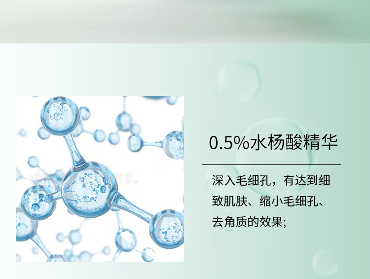 施颜适（Stridex） 温和型0.5%水杨酸净颜棉片 美国进口抗痘黑头粉刺闭口 每罐55片 温和型单罐装