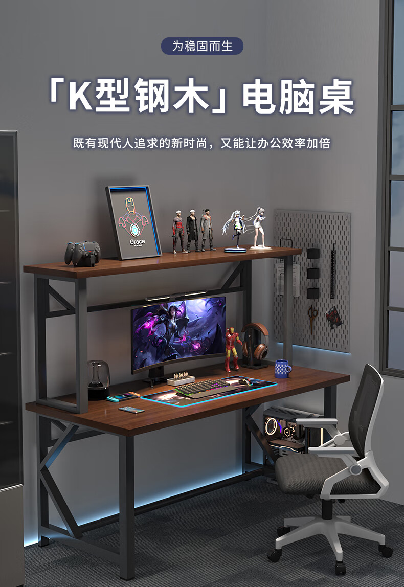 普派电脑桌双层带书架网吧电竞游戏桌加厚25MM桌面升级加固桌子 力荐:【25MM厚桌面】黑柳木色140cm