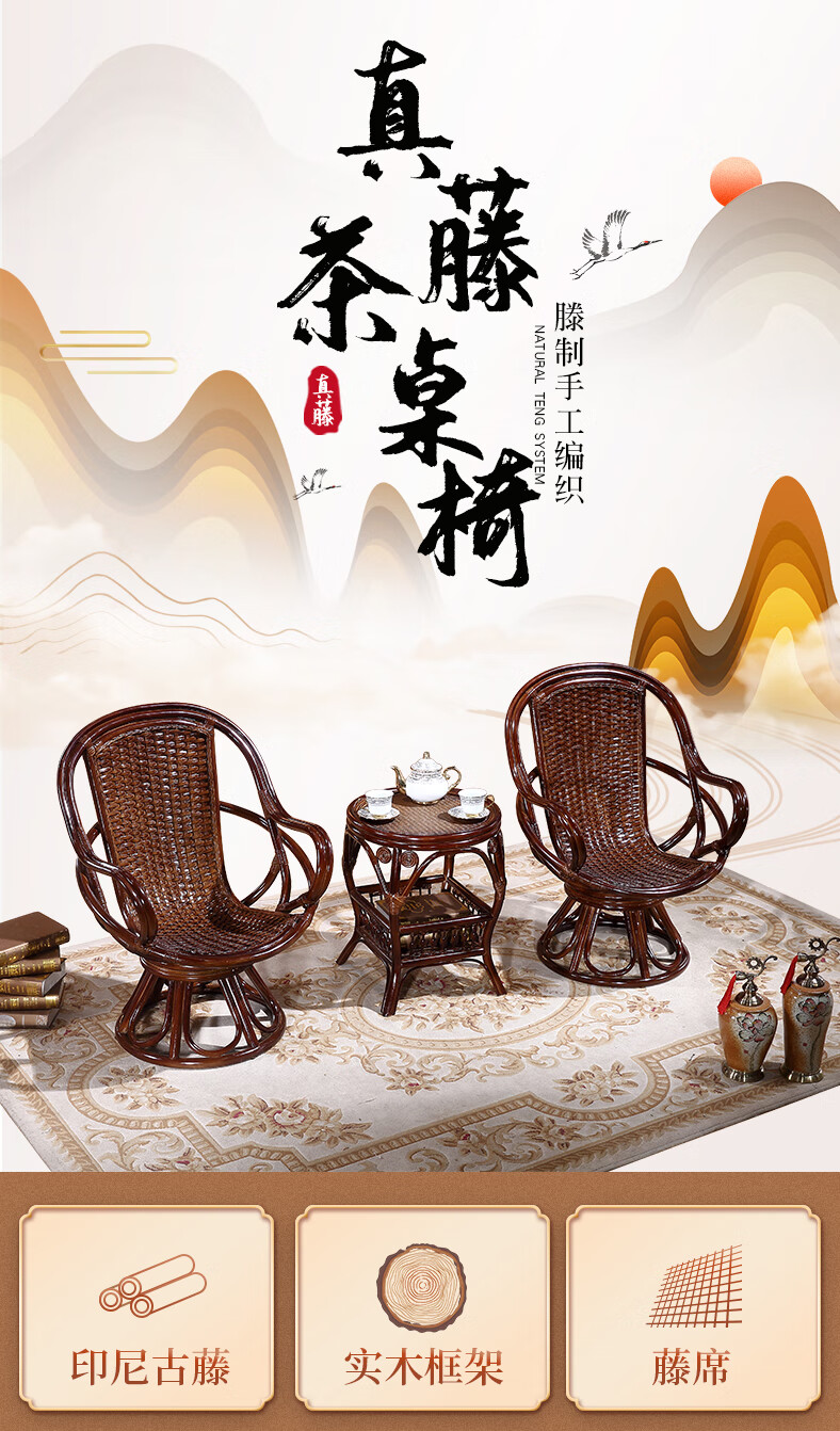 小匠圈 真藤藤椅三件套阳台桌椅轻奢休闲椅腾椅小椅子靠背椅藤条椅单个老人椅子 藤编织客厅会客洽谈椅 3件套:蜜糖色转转椅360°旋转+茶几