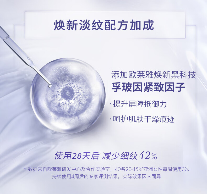 欧莱雅（LOREAL） 欧莱雅复颜玻尿酸水光充盈导入膨润面膜贴 安瓶精华面膜5片（新旧包装随机发货） 5pcs