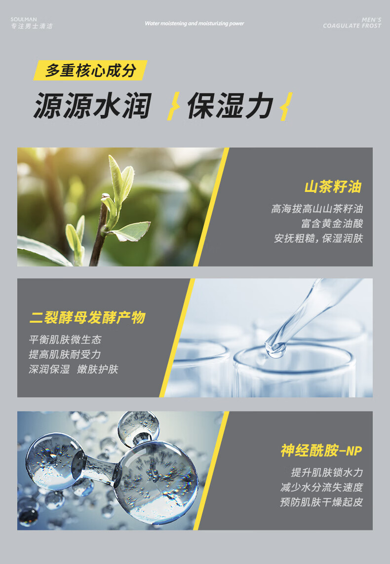 极男保湿面霜男 补水保湿清爽不油腻 擦脸霜润肤霜防干燥男士护肤品 【换季保湿】保湿凝霜50g