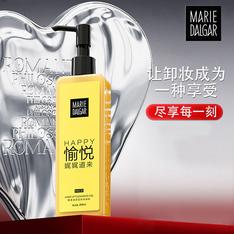 珍草名方卸妆水女眼唇脸部保湿收缩毛孔 珍草名方牛油果卸妆湿巾_30片