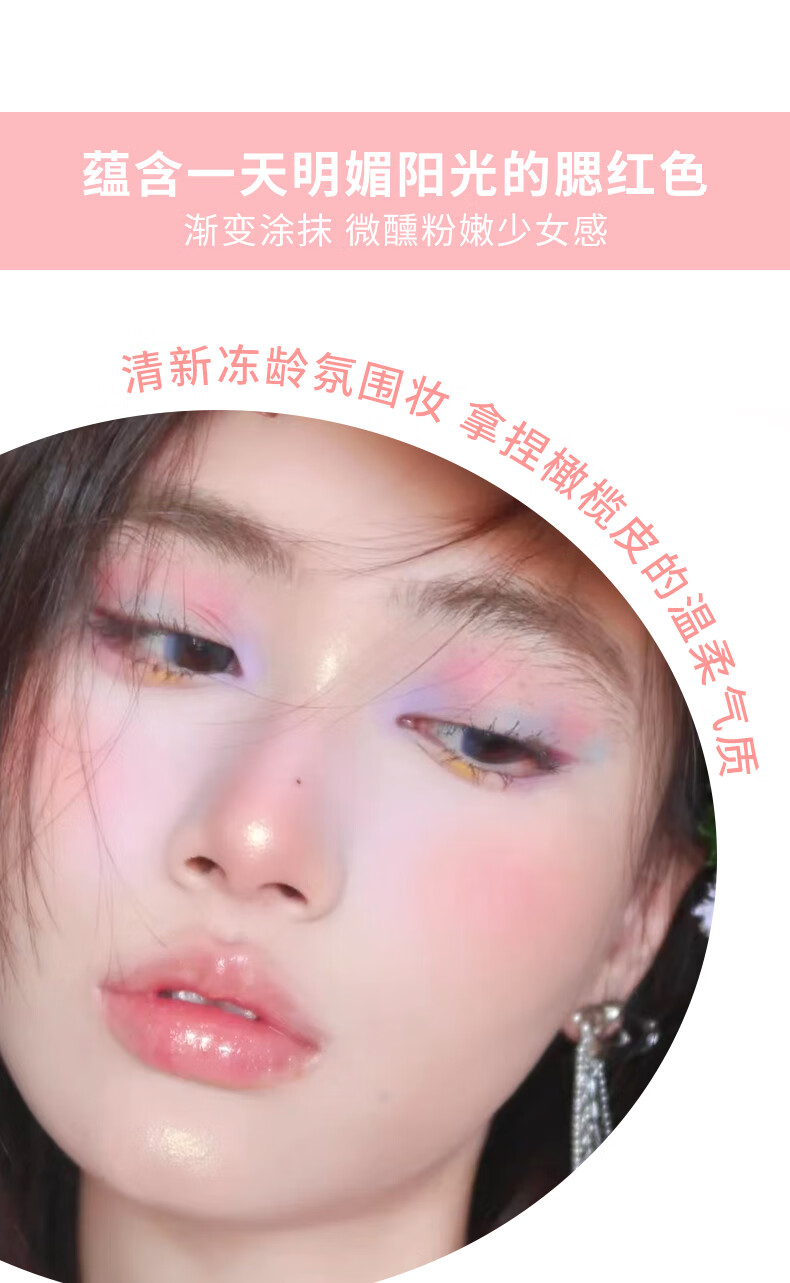 XiXi 渐变三色修容粉盘一体盘侧影鼻影阴影腮红腮蓝晒红少女自然提亮 03#莎尔漫纱