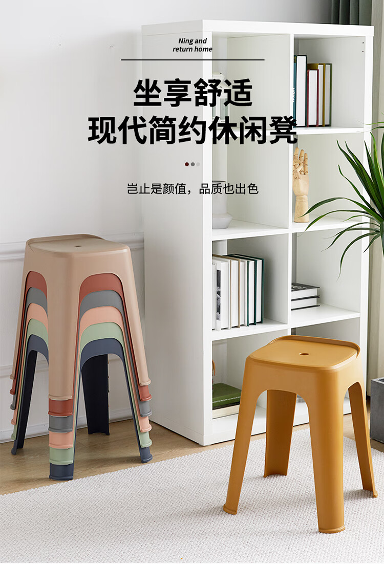 塑料凳子时尚简约家用加厚方凳餐桌胶椅子防滑网红板凳塑料高凳 姜黄色【加强加大款】 48cm高