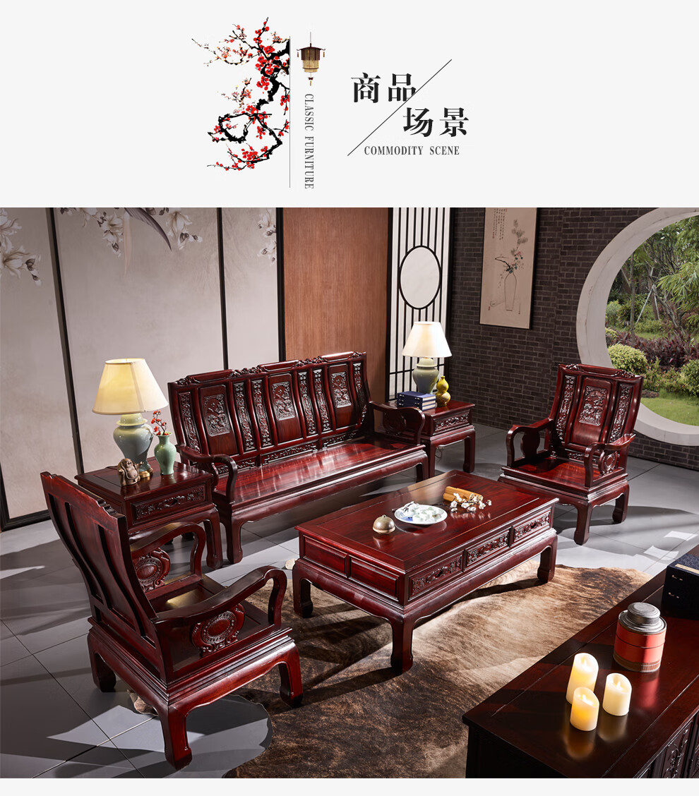 品木客 非国标红木南美黑酸枝（学名：黑铁木豆）实木沙发组合套装中式古典客厅冬夏两用小户型高档沙发 沙发六件套113（南美酸i枝）
