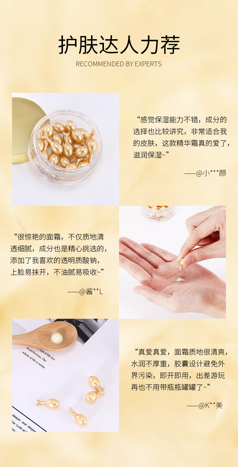 梵贞 羊胎素精华霜（补水保湿嫩肤）小鸡腿颗粒胎盘素原液胶囊 胶囊精华液1盒（拍下发2盒）