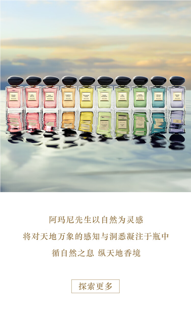 焱蜀（精选好物）玉龙茶香100ml 高定清新私藏香氛持久留香618礼物 玉龙茶香-100ml