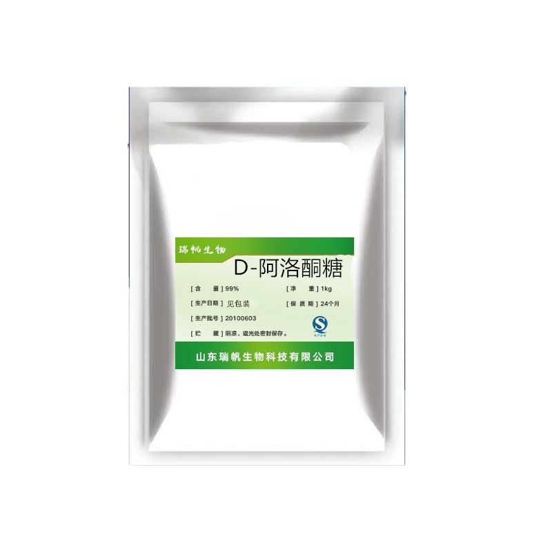 5折阿洛酮糖500g袋多规格d阿洛酮糖零卡糖食品烘焙剂代糖保鲜保湿剂