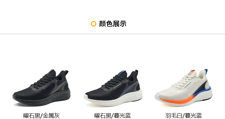 夏季跑鞋_361° 爆沫TD 男款跑鞋 672212239