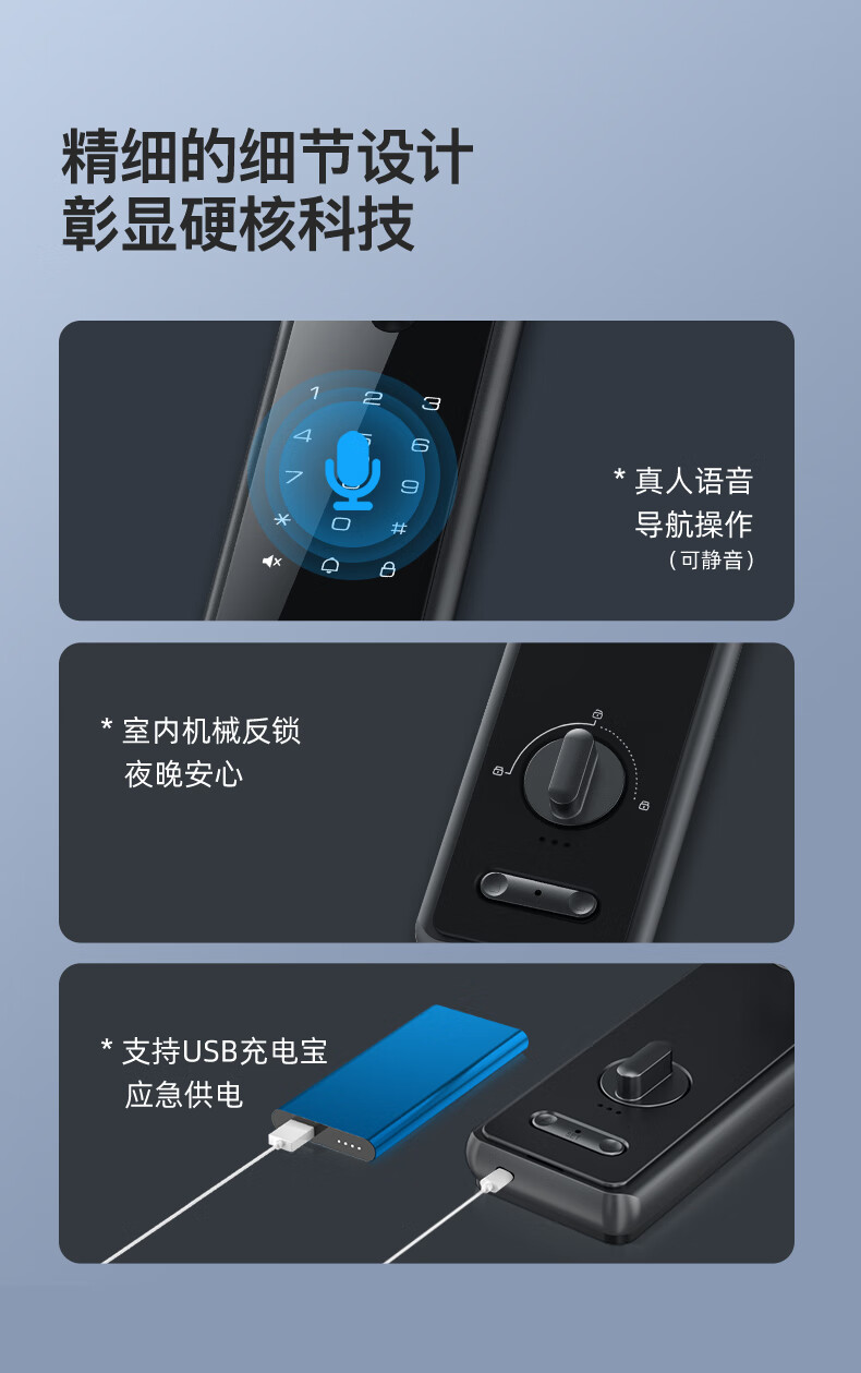 TCL指纹锁质量好不好?不吹不黑说体验真相？