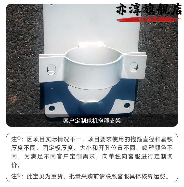 电线杆圆柱支架横臂监控摄像机八角立杆抱箍紧锁固定管卡子直径32mm