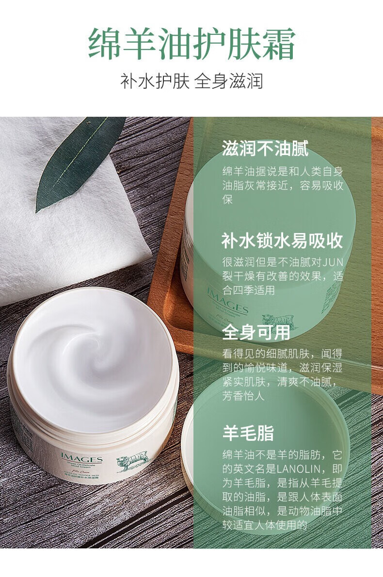 形象美绵羊油补水滋润面霜 身体乳霜 补水保湿秋冬防干燥全身可用身体乳擦抹脸油护脸霜 保湿霜140g/2瓶