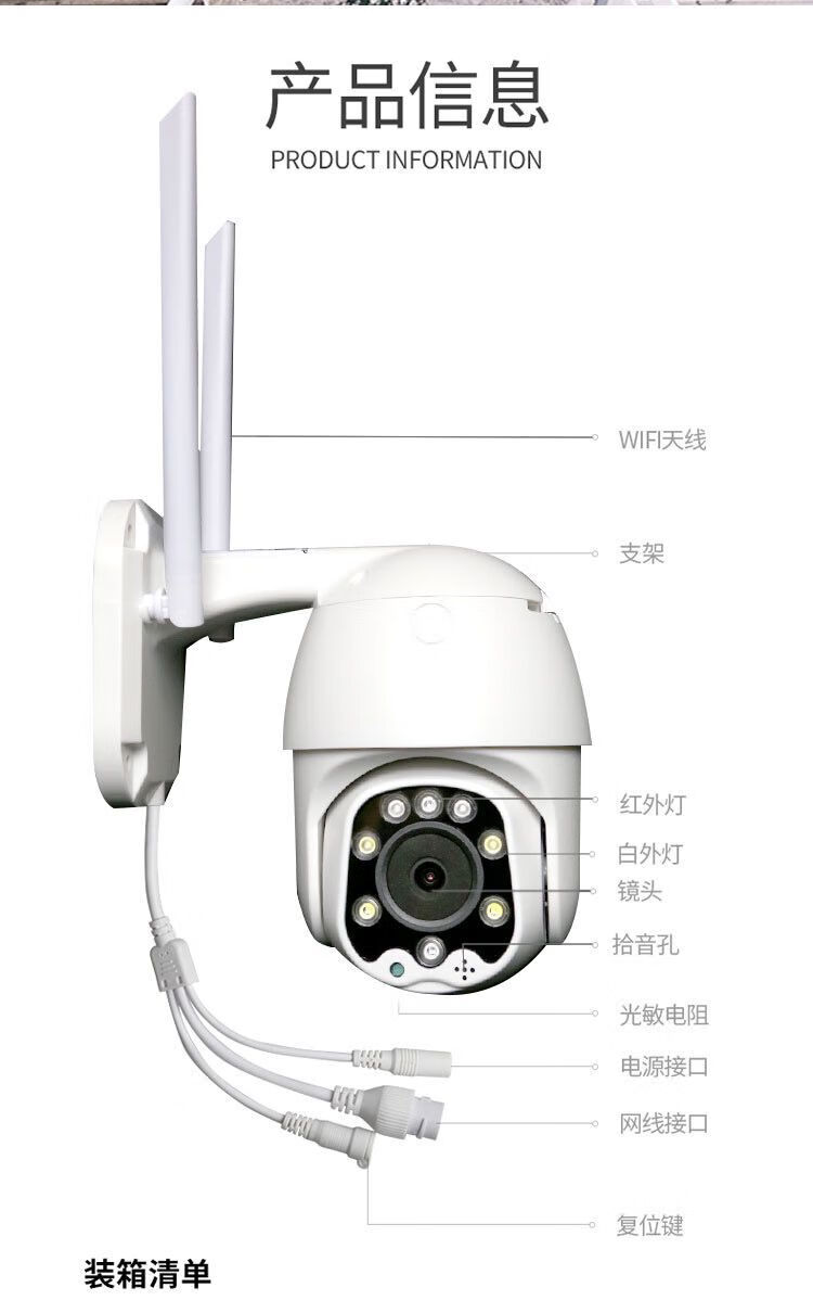 小眯眼360度4g监控摄像头无线wifi远程家用室外防水户外室内智能新品