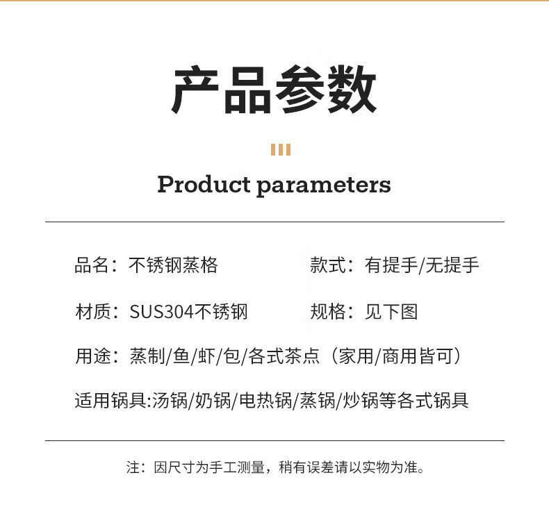 304电饭煲蒸笼通用美5升苏泊蒸蓝蒸屉蒸盘通用不锈钢电饭煲蒸格的304