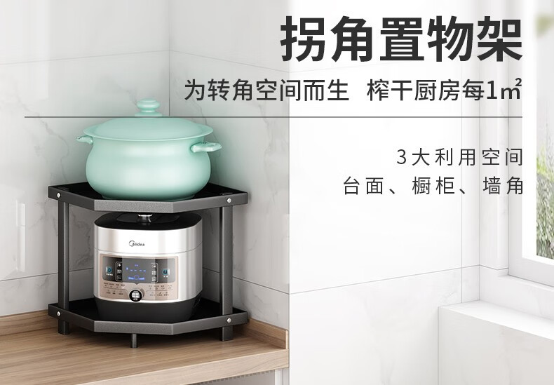 水天一方 厨房置物架下水槽锅架多层调料锅具收纳架多功能转角架 【3层黑色】加厚烤漆款