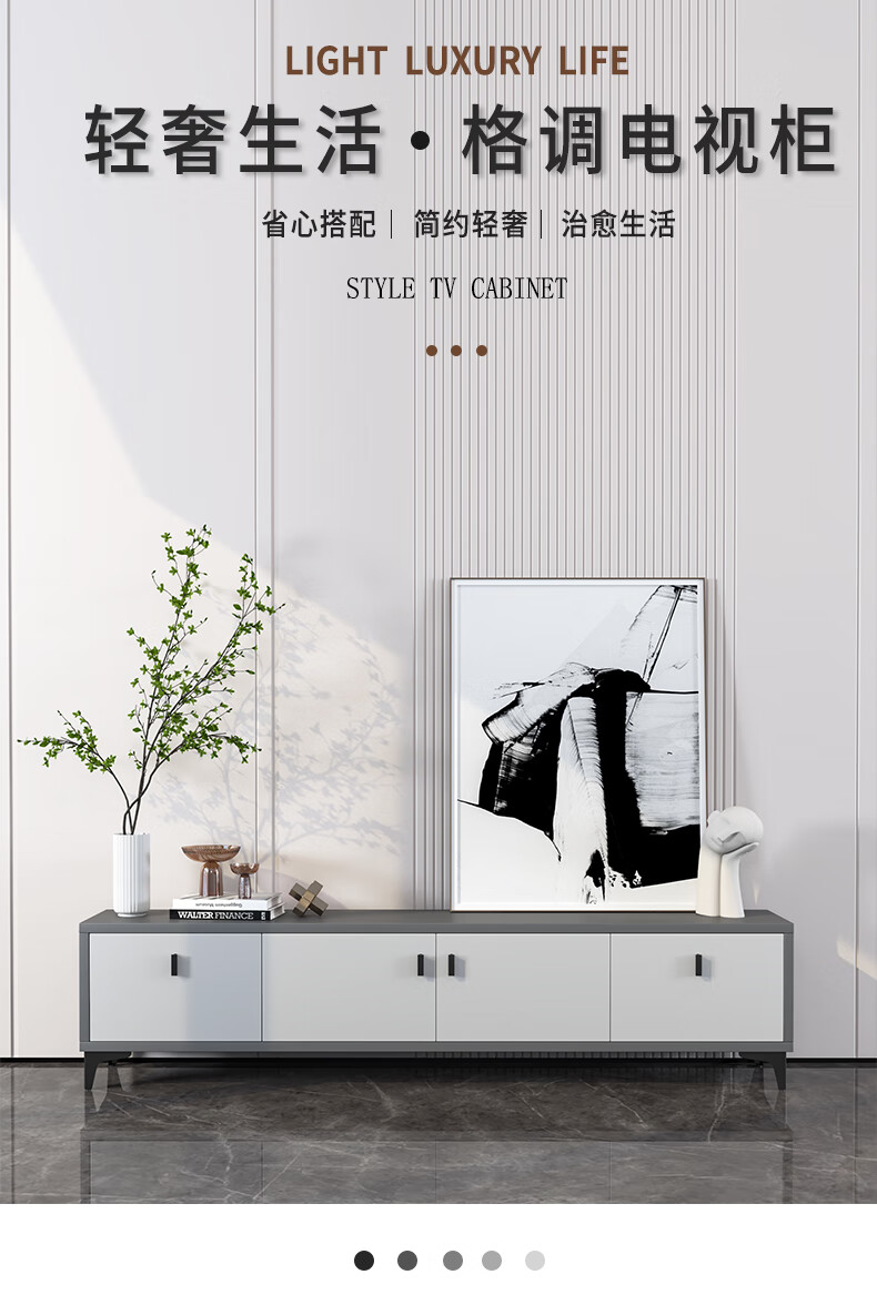 木匠印记电视柜家用轻奢电视柜茶几柜简约客厅小户型电视柜子 三门深灰色+浅灰120cm