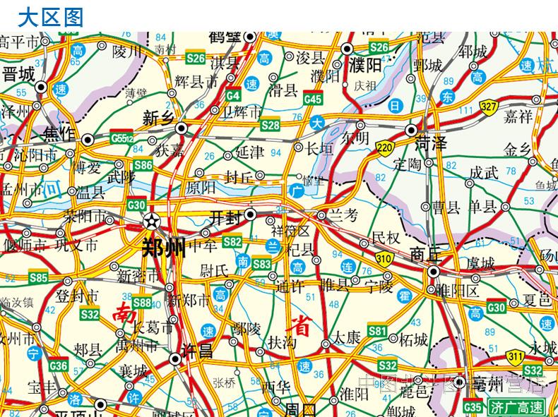 2021年新版河南省地图册及周边地区交通公路里程